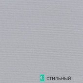 Ткань для рулонных штор Омега 1881 (300)