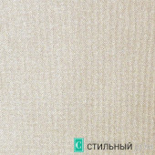 Ткань для рулонных штор Перл 2261