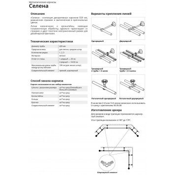 Наконечник КАЛЛИСТО L=0.15 см H=2,5 см D20-1