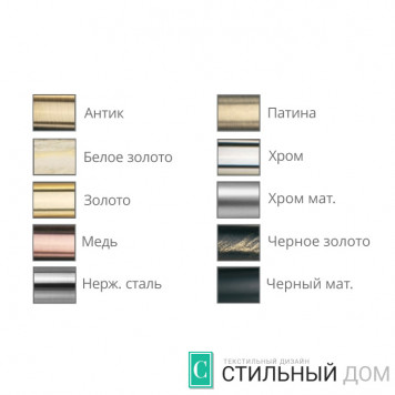 Кронштейн открытый 2 D16 мм-1