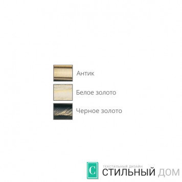 Кронштейн Винтаж 1 D16 мм-1
