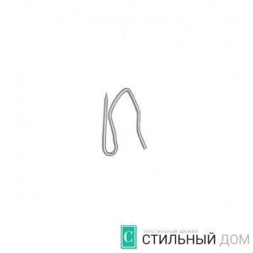 Крючок для штор игольчатый 31мм