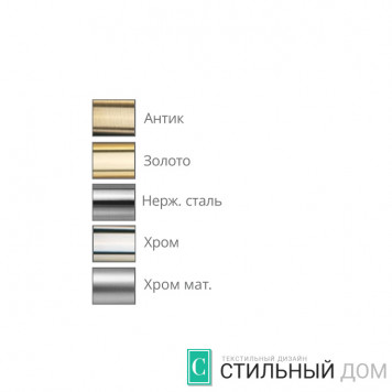 Наконечник Метеор D16 мм-1