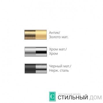 Наконечник Сигма D16 мм-3