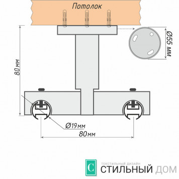 Кронштейн Потолочный II Лион Хром матовый 19/19-3