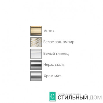 Кронштейн Потолочный открытый 2 D19/19 мм-1