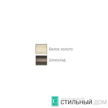 Кронштейн Винтаж 2 D19 мм-1