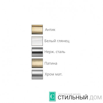 Наконечник Паола D19 мм-1
