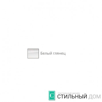 Наконечник Шарик D19 мм-1