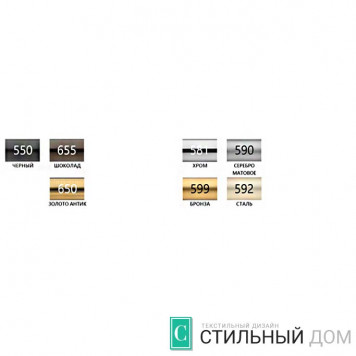 Кронштейн двухрядный открытый с пластиковой вставкой D20мм/16-1
