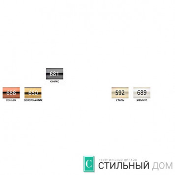 Наконечник Цилиндр со стразами D20 мм-1