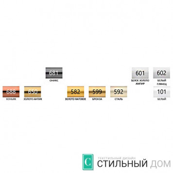 Наконечник Цветок D20 мм-1