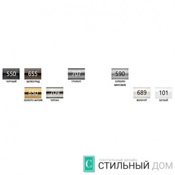 Наконечник Лилия D20 мм-1
