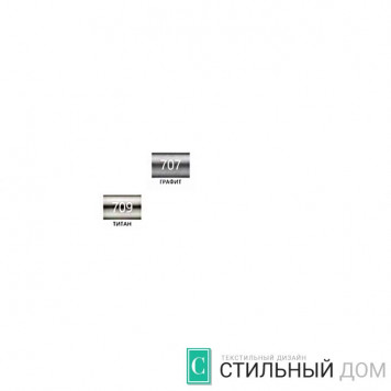 Наконечник Магия D20 мм-1