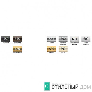 Наконечник Шар D20 мм-1