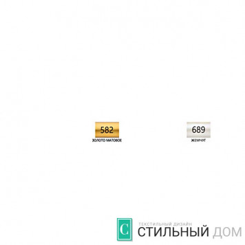 Наконечник Ситец D20 мм-1