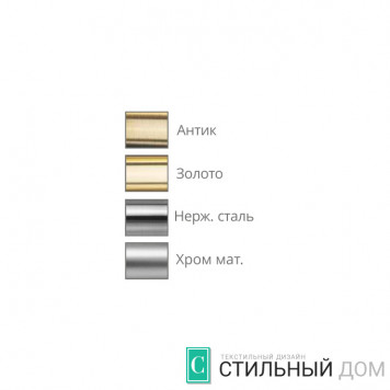 Наконечник Одеон D25 мм-1
