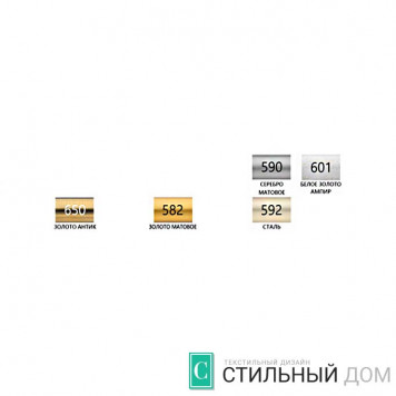 Наконечник Шар Греческий D28 мм-1