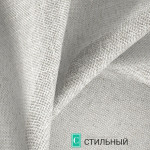 Ткань Etude Amplua Stone