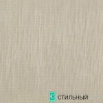 Ткань Э235/23