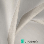 Ткань Quazar Illusive Chinchilla