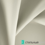 Ткань Quazar Indigo Linen