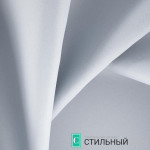 Ткань Quazar Indigo Platinum
