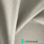 Ткань Quazar Quickset Chinchilla