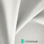 Ткань Quazar Quickset Fog