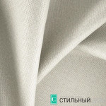 Ткань Quazar Quickset Linen