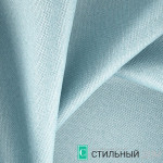 Ткань Quazar Quickset Sky